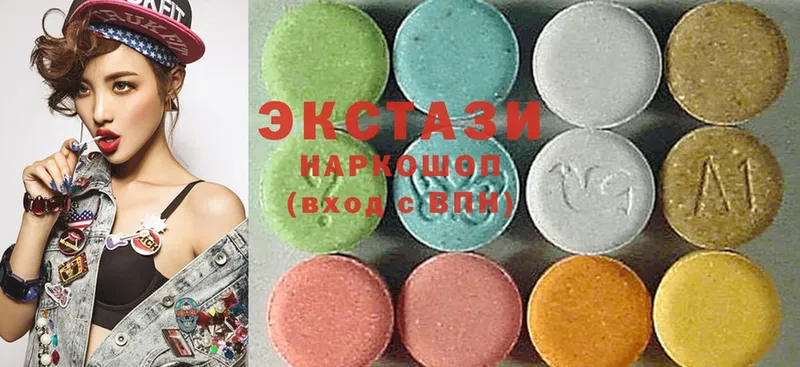 Ecstasy MDMA  купить  цена  Саратов 